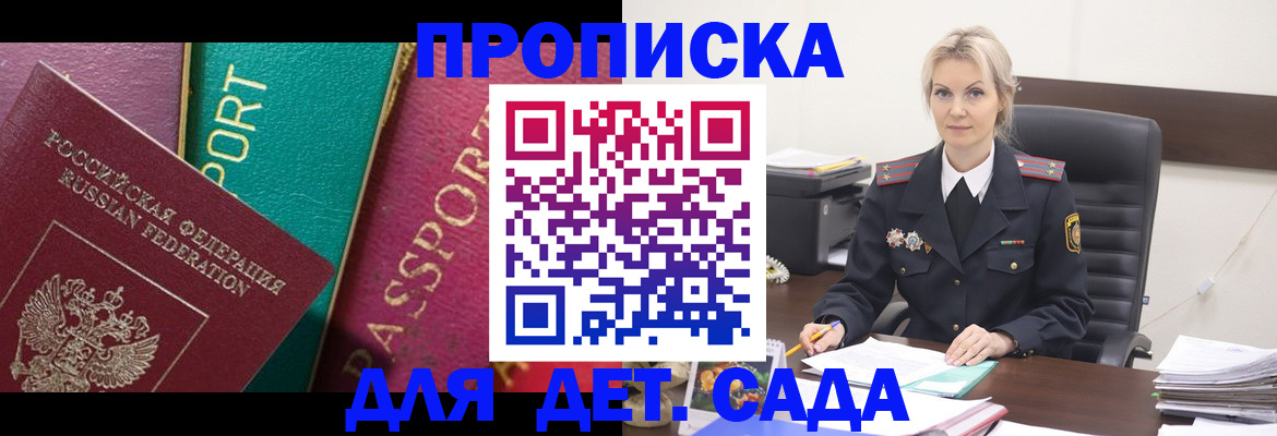 временная регистрация поиск в Тихвине