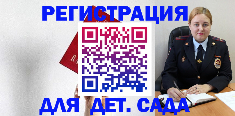 прописка иностранных граждан в Тихвине